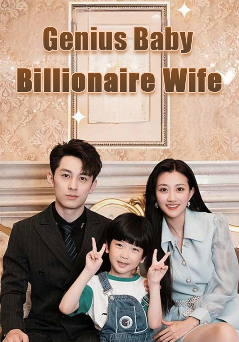 π The Marriage Contract